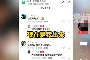 维尼修斯：当我不踢边锋而跑到中路时，会让对手不知道如何防守