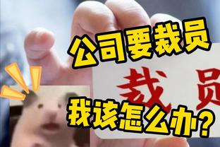 点球前小抽一支？什琴斯尼：这叫加热烟草？能让我平静